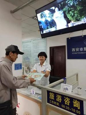西安市旅游信息咨询中心获游客赠诗点赞，彰显服务温度与人文魅力