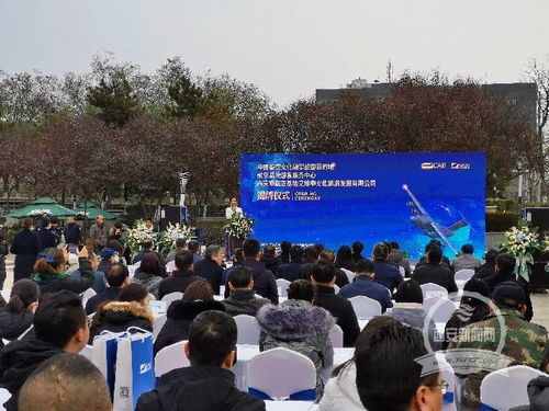 西安航空基地游客服务中心揭牌运营，为航空文化研学旅游注入新动能