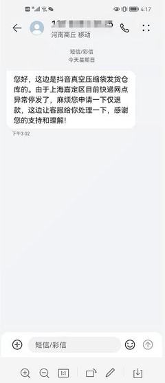 咨询散记 养家糊口用华为？——探讨职场生存、柔性管理与行业洞察