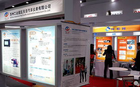 智造魅力产品，打造智慧园区——旅游信息咨询的革新之旅