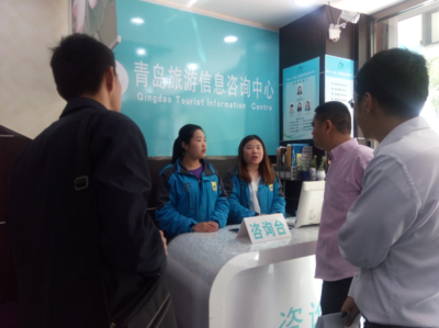 山东青岛 审计助力旅游业健康发展 提升旅游信息咨询服务水平
