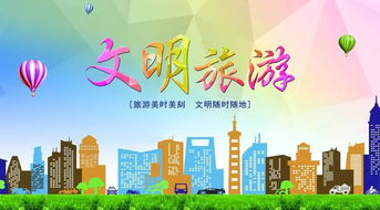 夷陵诗意山水游，暑期安全莫轻心