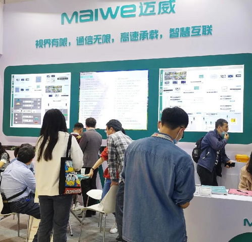 磅礴展实力，迈威通信倾情瞩目高速公路展旅游信息咨询