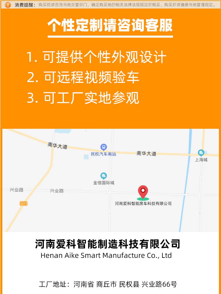 创新移动餐饮 冰激凌与汉堡车的魅力
